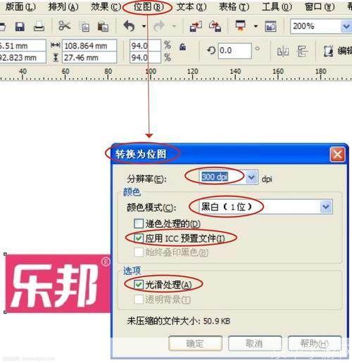 CDR12使用教程:一步步教你如何操作