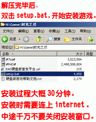 详细步骤指南:如何安装并运行时光之刃游戏