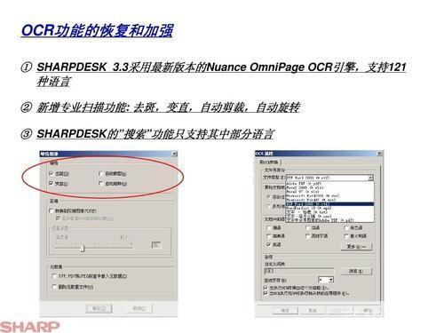 ssport扫描工具: 深度解析SSPort扫描工具：功能、使用方法及注意事项