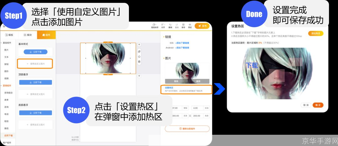 详细指南:如何在安卓设备上安装向日葵应用