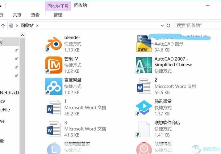 如何安装回收站:详细步骤指南