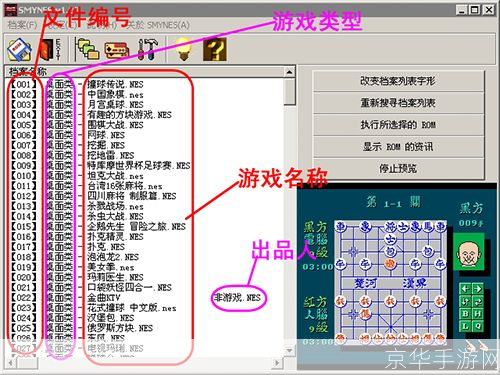 如何使用NES游戏包:一步一步的指南