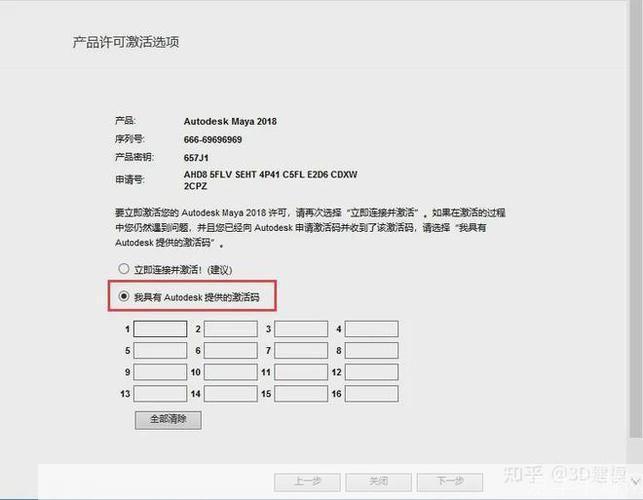 详细步骤指南:如何安装并设置玛雅Maya软件