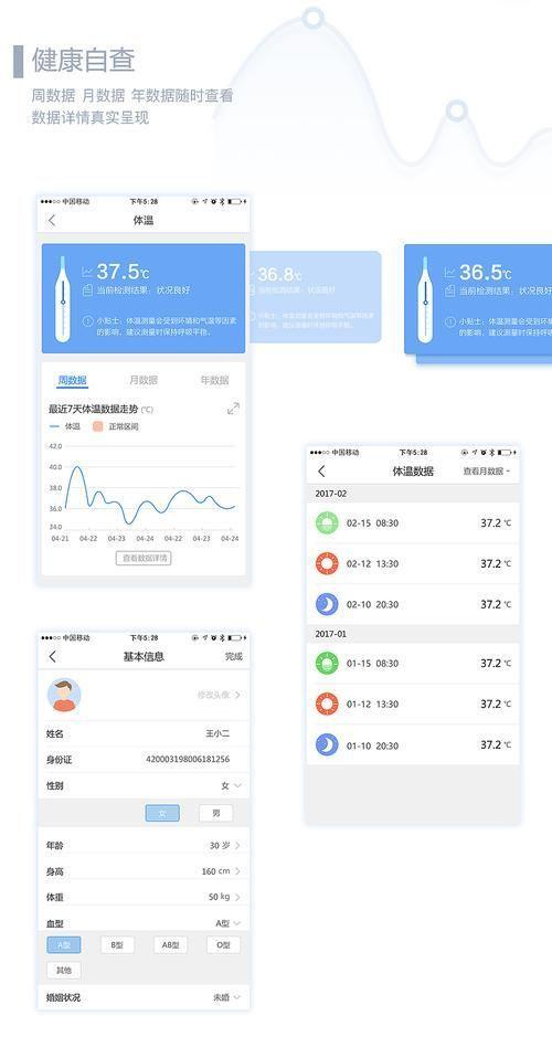 suffer软件: Suffer软件:一种创新的健康管理工具