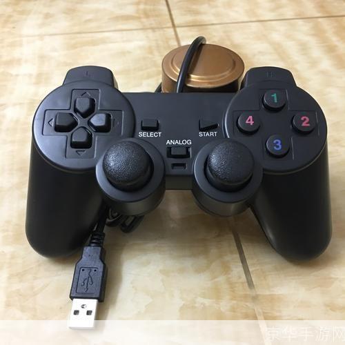 游戏手柄模拟器: 游戏手柄模拟器:让你的电脑也能玩转游戏