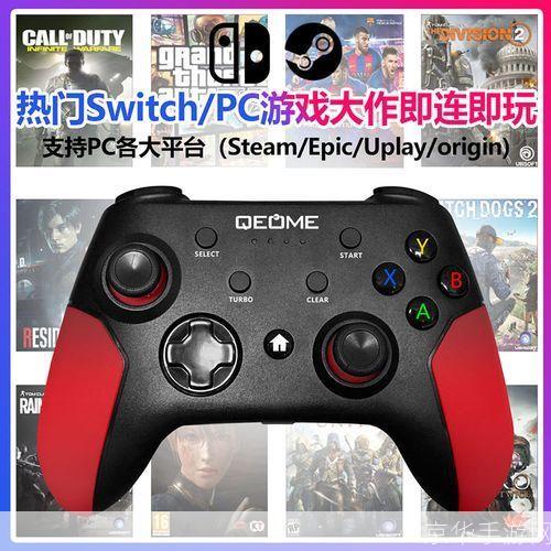 游戏手柄模拟器: 游戏手柄模拟器:让你的电脑也能玩转游戏