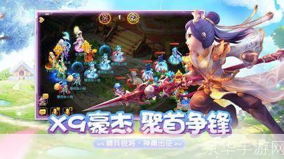 梦幻西游手游电脑版:重温经典,畅享大屏游戏体验