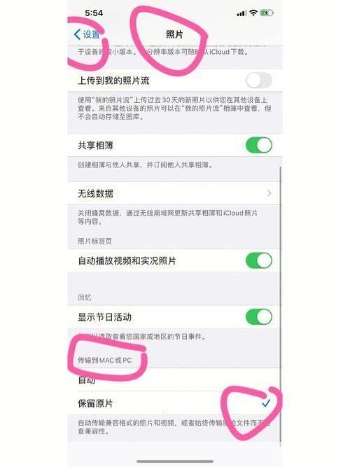 图个轻松最新版怎么用: 图个轻松最新版使用指南
