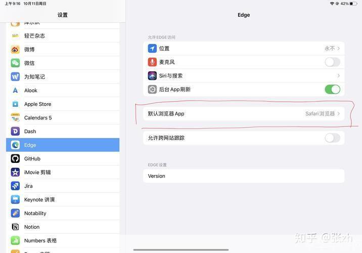 ipad怎么怎么安装东西: iPad安装应用程序的详细步骤