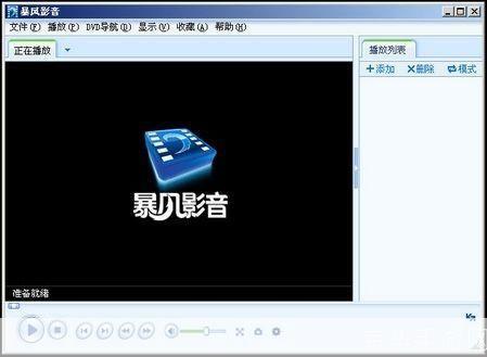 一步步教你如何安装视频播放器软件
