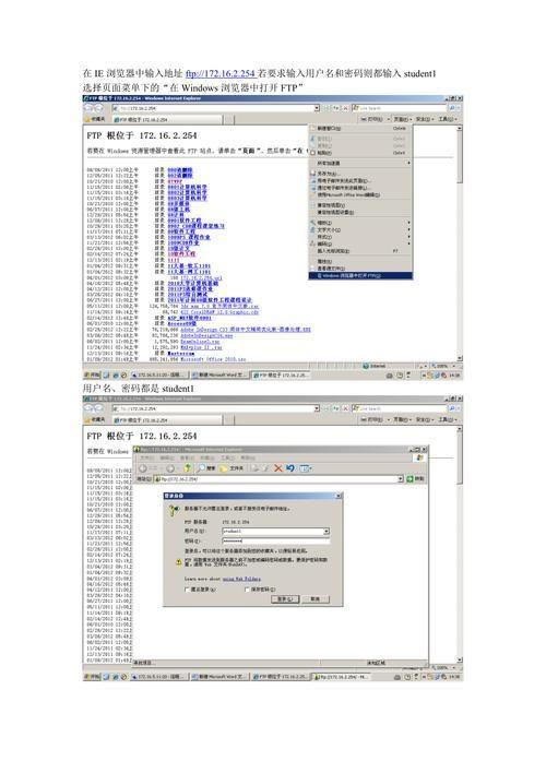 vfp6.0简体中文版怎么安装: VFP6.0简体中文版的安装步骤详解
