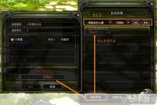 详细步骤教你如何安装龙之谷游戏