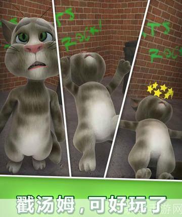 会说话的汤姆猫手机版怎么安装: 会说话的汤姆猫手机版安装教程