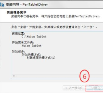 手写连笔王驱动: 手写连笔王驱动的安装与使用指南