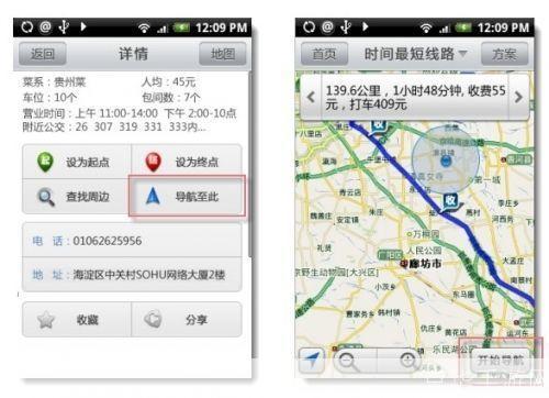 导航软件怎么安装: 详细步骤指南：如何安装和使用导航软件