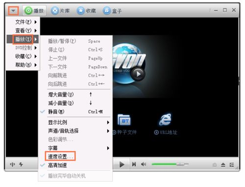 迅播怎么用: 迅播播放器的使用方法详解