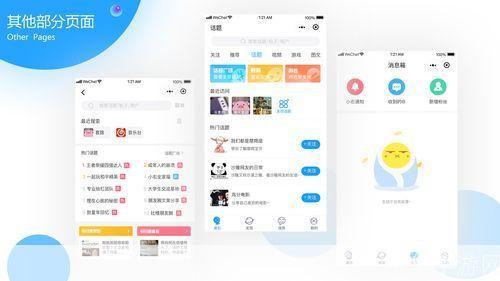 最右app怎么安装: 最右app安装教程:一步步教你如何轻松安装