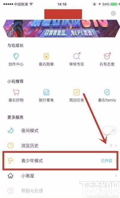 最右app怎么安装: 最右app安装教程：一步步教你如何轻松安装