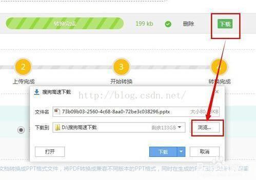 microsoft powerpoint 怎么安装: Microsoft PowerPoint的安装步骤详解
