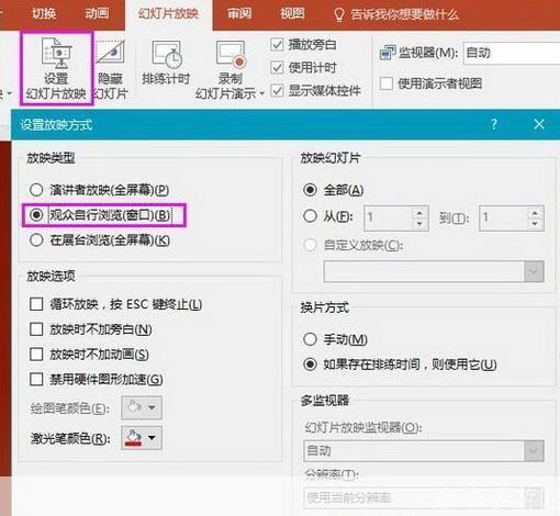 microsoft powerpoint 怎么安装: Microsoft PowerPoint的安装步骤详解
