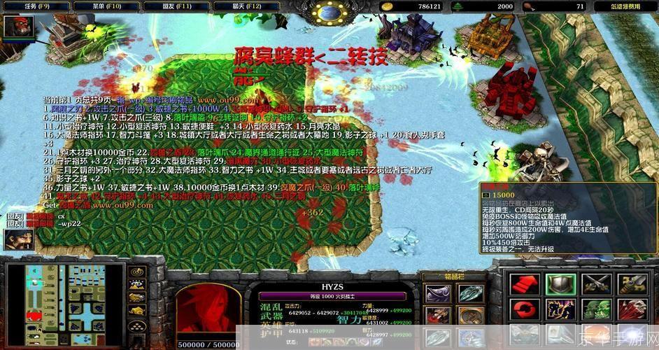 神界危机3.4游戏攻略:如何有效利用资源和策略