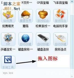 详细步骤指南:如何安装百宝箱