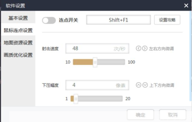 详细步骤指南:如何安装百宝箱