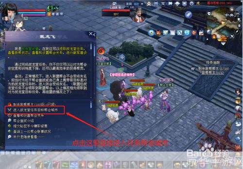 新倩女幽魂怎么安装: 详细步骤教你如何安装新倩女幽魂游戏