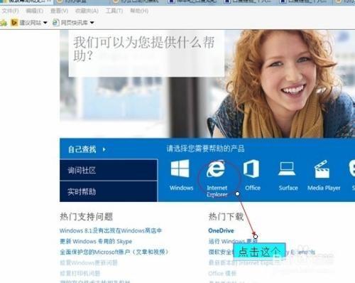 浏览器升级安装指南