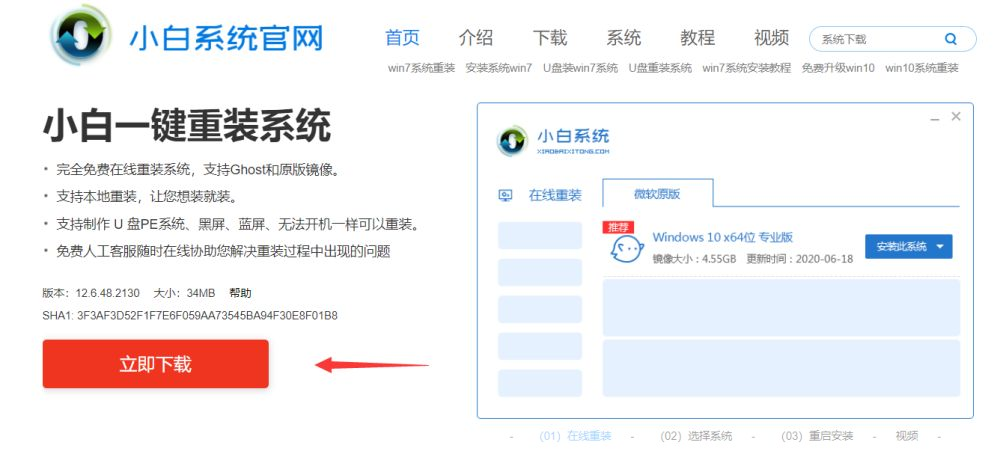 浏览器升级安装指南