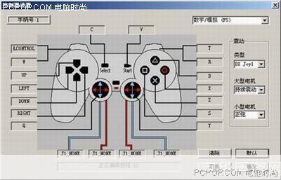 详细步骤教你如何安装emucheat