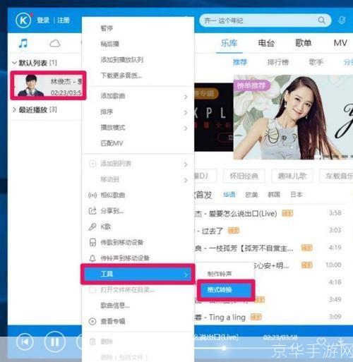 mp3怎么安装歌曲: 如何将歌曲安装到MP3播放器