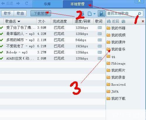 mp3怎么安装歌曲: 如何将歌曲安装到MP3播放器