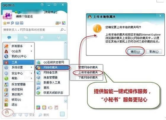 小秘书怎么用: 小秘书的使用方法详解