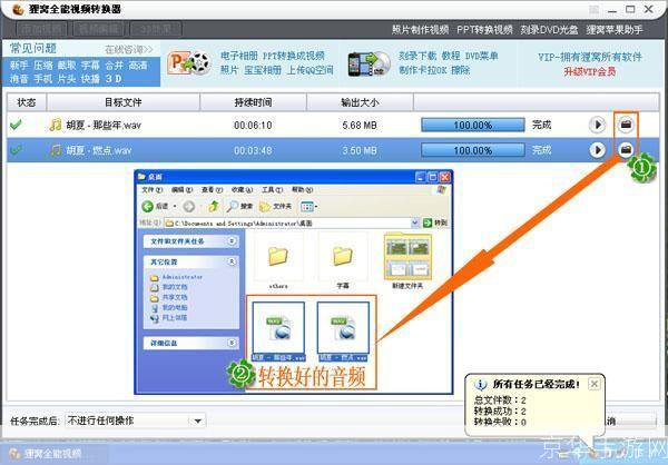 免费刻录软件中文版: 全面解析免费刻录软件中文版——让你轻松掌握光盘刻录技巧