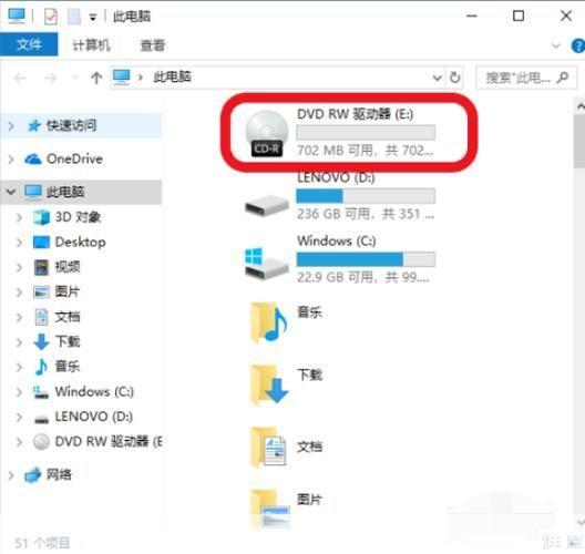 免费刻录软件中文版: 全面解析免费刻录软件中文版——让你轻松掌握光盘刻录技巧