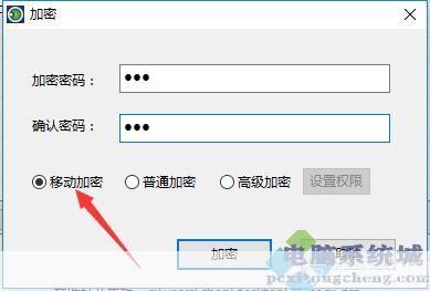加密软件比较:选择最适合你的工具