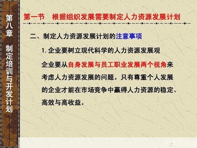 免费资源怎么用: 如何高效利用免费资源提升个人和职业发展