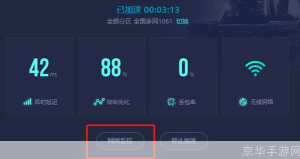 uu助手怎么用: uu助手的使用方法详解