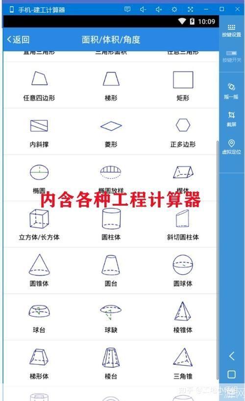 详细步骤指南:如何安装工程计算器软件