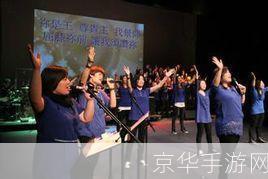 基督教歌曲怎么安装: 如何安装基督教歌曲