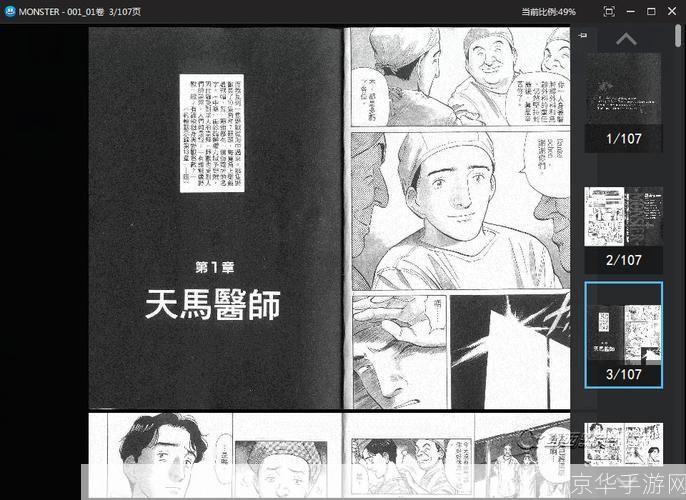 千寻漫画盒怎么用: 千寻漫画盒的使用方法详解