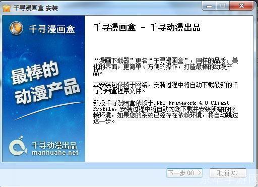 千寻漫画盒怎么用: 千寻漫画盒的使用方法详解