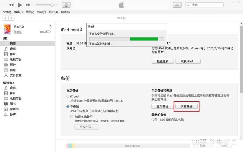 itunes软件怎么安装: 一步一步教你如何安装iTunes软件