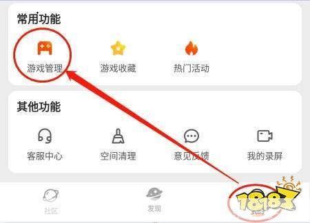 233乐园怎么用: 233乐园的使用方法详解