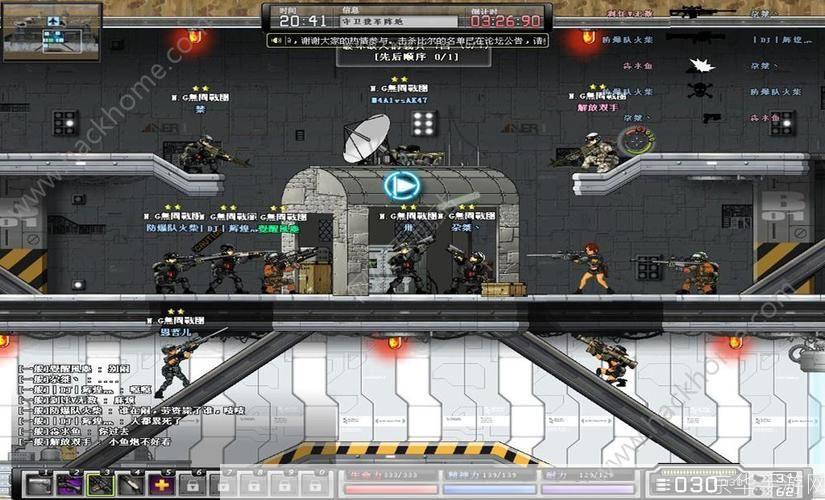 弹头奇兵怎么安装: 弹头奇兵游戏安装教程