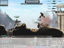 弹头奇兵怎么安装: 弹头奇兵游戏安装教程