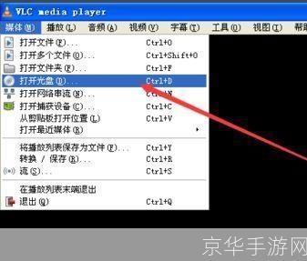 一步步教你如何使用在线播放器