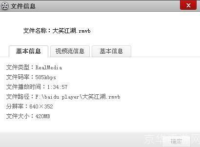 一步步教你如何使用在线播放器