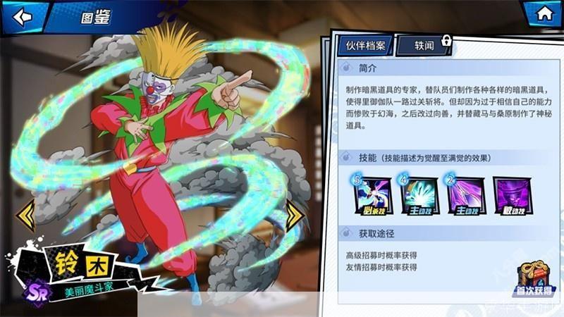详解幽游白书游戏操作指南